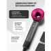 Dyson Feng for hair professional with nozzles - Buy Online on GoSupps.com