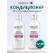 KeraSys Korean hair air conditioner Restoring 180ml*2pcs