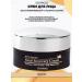 DEOPROCE Face cream restores with snails from wrinkles Korea