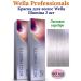 WELLA PROFESSIONALS Well Illumina Lilac silver 2pcs Opal-Essence