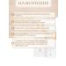 Phagoderm Gel with bacteriophages from acne 50 ml set 2 pieces - Buy Online on GoSupps.com