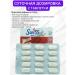 Swiss bork Chondroprotectors. Glucosamine chondroitin msm collagen 2 - Buy Online on GoSupps.com