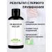 DR MARCUS HEILER Shampoo from dandruff and seborrhea for oily hair zinc clumbazole - Buy Online on GoSupps.com