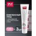 SPLAT Ultracomplex toothpaste for sensitive teeth 3 pcs - Buy Online on GoSupps.com