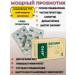 Apifarm Pentabion 60 capsules