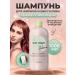 Inebrya Shampoo for oily scalp seborrheal 1000 ml