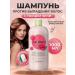 Inebrya Shampoo from hair loss Professional 1000 ml