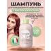 Inebrya Shampoo restoring for daily use 300 ml