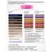 Ollin Professional Hair dye OLLIN Color 6.71 60 ml - Buy Online on GoSupps.com