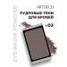 Artdeco Eye Brow Powder eyebrow shades tone 03 brown