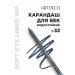 Artdeco Eye pencil colored waterproof tone 32 gray-blue