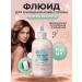 Inebrya Piling for scalp 150 ml