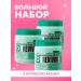 BELITA Hair balm Roster revivalor 3 pcs 450 ml - Buy Online on GoSupps.com