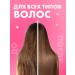 BELITA Hair balm Roster revivalor 3 pcs 450 ml - Buy Online on GoSupps.com