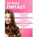 BELITA Hair balm Roster revivalor 3 pcs 450 ml - Buy Online on GoSupps.com