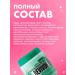 BELITA Hair balm Roster revivalor 3 pcs 450 ml - Buy Online on GoSupps.com