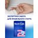 Mixture of children's dairy nutrilak premium 2 6-12m 600g 2pcs - Buy Online on GoSupps.com
