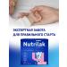 Children's milk Nutrilak Premium 4 from 18 m 900g 2pcs - Buy Online on GoSupps.com