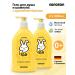 SANOSAN Shampoo for children without tears shower gel 2B1 banana 800 ml