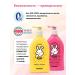 SANOSAN Shampoo children without tears shower gel 2V1 2 pcs 400 ml - Buy Online on GoSupps.com