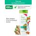 SYNERGETIC Hair Therapy Hair Outlet 400ml