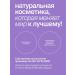 SmoRodina Skin cream around the eyes with bifid lizats - Buy Online on GoSupps.com