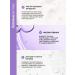 SmoRodina Skin cream around the eyes with bifid lizats - Buy Online on GoSupps.com