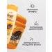 Vitex Shampoo 515 ml + restorative mask 450 ml Fruit Therapy - Buy Online on GoSupps.com