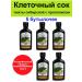 Cell sap Siberian fir with propolis 220 ml - 5 pcs