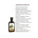 Cell sap Siberian fir with propolis 220 ml - 5 pcs - Buy Online on GoSupps.com