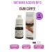 Accent No. 3 Dark Coffee Pigment for permanent 5 ml