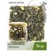Spirit of Tea Chinese jasmine premium 70g. In the bank - Buy Online on GoSupps.com