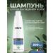 ekre Shampoo against hair loss Professional 300 ml