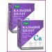 Evalar Calcium Helat with vitamins D3 and K2 60 tab