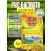 Tamashae Miadi Rice Basmati Premium (Basmati Premium) steamed 1 kg