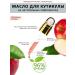 MAG professional Organic oil for cuticle Mag Apple 30 ml - Buy Online on GoSupps.com