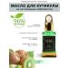 MAG professional Organic oil for cuticle Mag Kiwi 30 ml - Buy Online on GoSupps.com