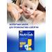 Nutrilak The mixture of nutrillak hypoallergenic 0+ 350g 2pcs - Buy Online on GoSupps.com