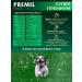 Premil Official Dry food for small breeds of dogs 2.5 kg - Buy Online on GoSupps.com