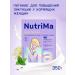 NutriMa Milk drink nursing mothers Nutrica lactamil 350g 2pcs - Buy Online on GoSupps.com