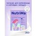NutriMa Femilak drink for pregnant women and lactating women 2 pcs - Buy Online on GoSupps.com