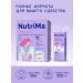 NutriMa Milk drink for pregnant and lactating 0.2l 18pcs - Buy Online on GoSupps.com