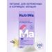 NutriMa Milk drink for pregnant and lactating 0.2l 18pcs - Buy Online on GoSupps.com