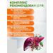 Helper Med Liver liver capsules and artichoke - Buy Online on GoSupps.com