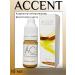 Accent Golden Sand corrector for permanent makeup 10ml
