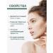 KLEONA Gel for washing the face from acne with acids - Buy Online on GoSupps.com