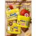 Nesquik Gift set of cocoa powder Nesvik