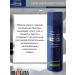 BELITA set of male shampoo cream foam - Buy Online on GoSupps.com