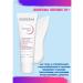 Bioderma Cream for seborrheic dermatitis Sensibio DS+ 40 ml - Buy Online on GoSupps.com
