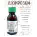 Vetspektrum Multivitamin complex for horses dogs gammatonic - Buy Online on GoSupps.com